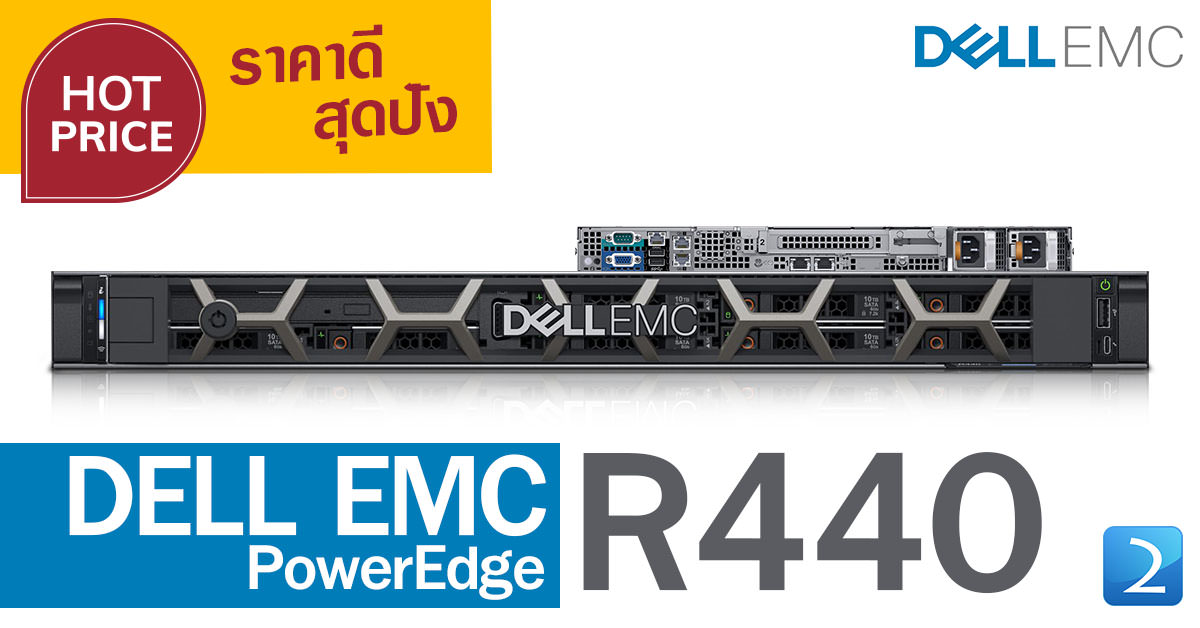 IT Professionals: Optimize Your Infrastructure with DELL EMC PowerEdge R440